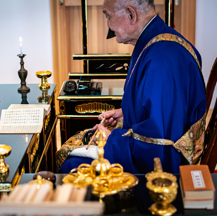 山口県宇部市天台宗大学院