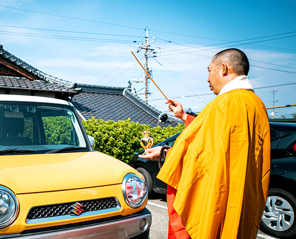 山口県宇部市天台宗大学院