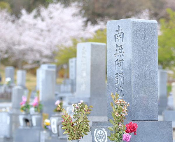 山口県宇部市天台宗大学院