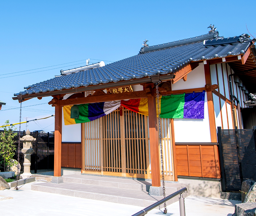 山口県宇部市天台宗大学院