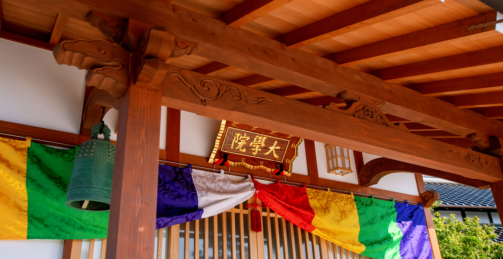 山口県宇部市天台宗大学院