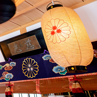 山口県宇部市天台宗大学院